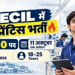 ECIL ITI Trade Apprentice Recruitment 2026: 310 पदों पर भर्ती, 11 अक्टूबर तक आवेदन