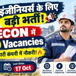 MECON FTFT Recruitment 2026: 159 पदों पर जूनियर इंजीनियर, असिस्टेंट इंजीनियर समेत कई पदों पर भर्ती