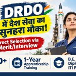 DRDO में देश सेवा का सुनहरा मौका! रिसर्च सेंटर इमारत (RCI) में अप्रेंटिस की बंपर भर्तियां, जानें पूरी डिटेल्स
