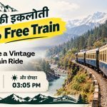 बिना टिकट, नो जुर्माना! ये है भारत की इकलौती 100% Free Train, 78 सालों से ₹0 में करा रही सफर