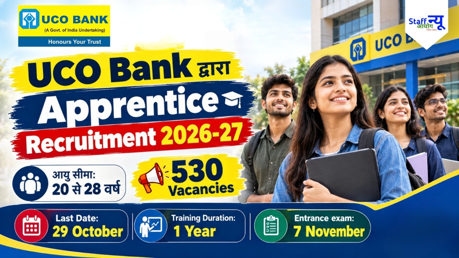 
                                                        Banking Sector में अपना Career शुरू करें! UCO Bank लाया है Graduates के लिए 500+ Bumper Apprentice भर्ती