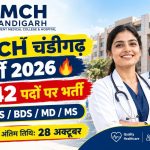 GMCH Chandigarh Recruitment 2026: 242 पदों पर निकली भर्ती