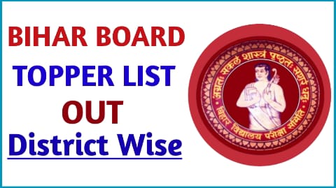 Bihar board matric  topper list