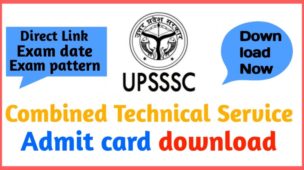 UPSSSC Combined Technical Service Admit card