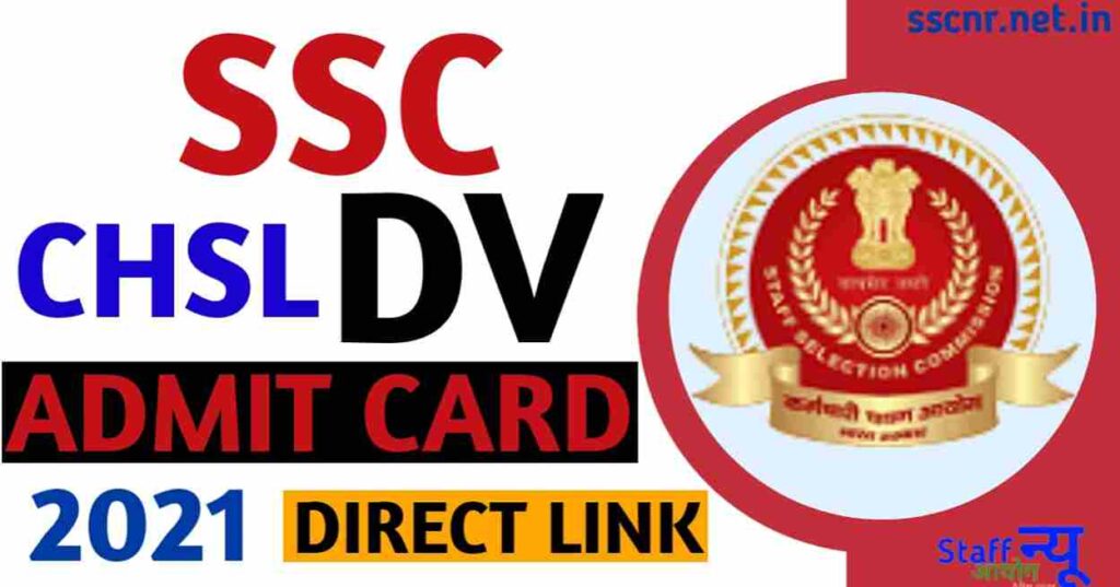 SSC CHSL DV Admit Card 2023 