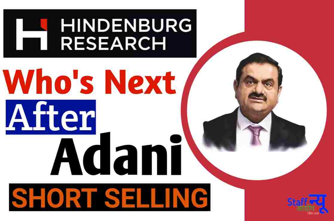 Hindenburg Research New Report, short selling