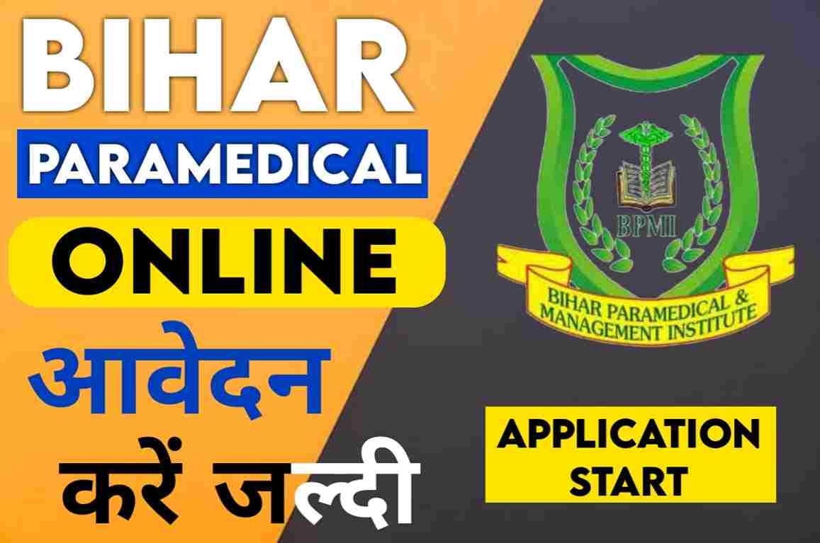 Bihar Paramedical Online Apply now