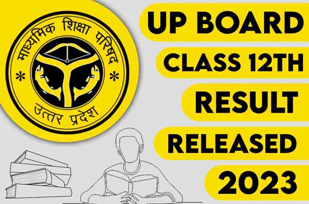Up Board 12th result 2023