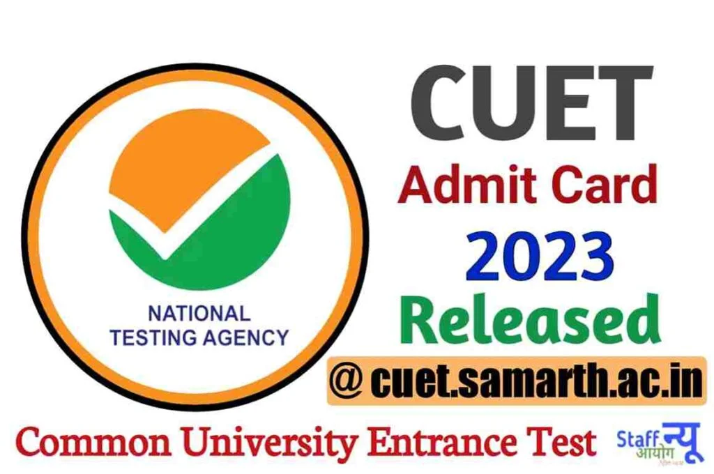 CUET Admit Card 2023