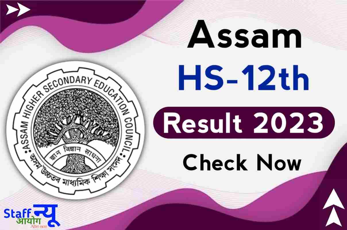 Assam HS Result 2023 Date, Check Now AHSEC Result | Assam 12th Result at resultsassam.nic.in » sscnr