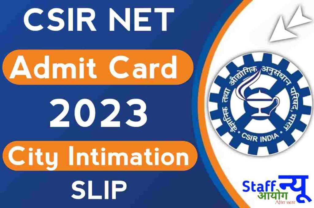 CSIR NET Admit Card 2023