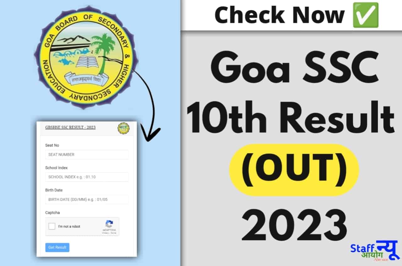 Goa 10th Result 2023