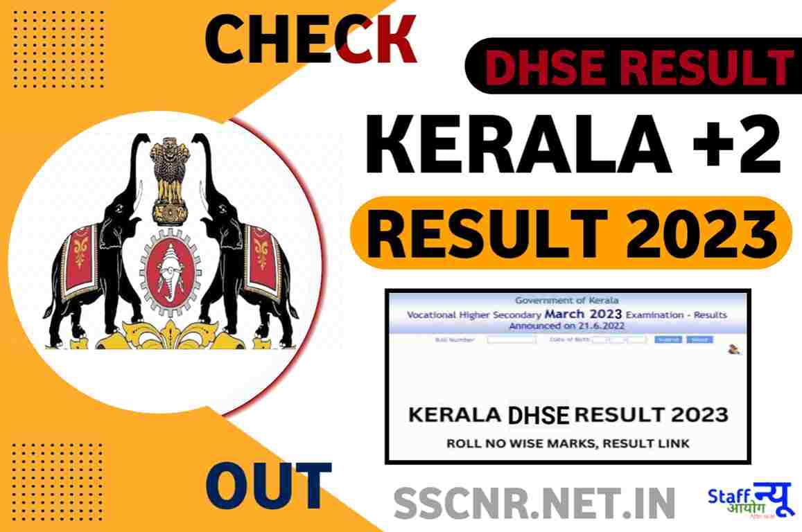 Kerala DHSE Result 2023