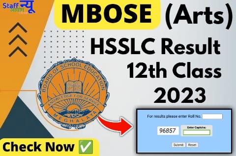 MBOSE HSSLC Arts Result 2023