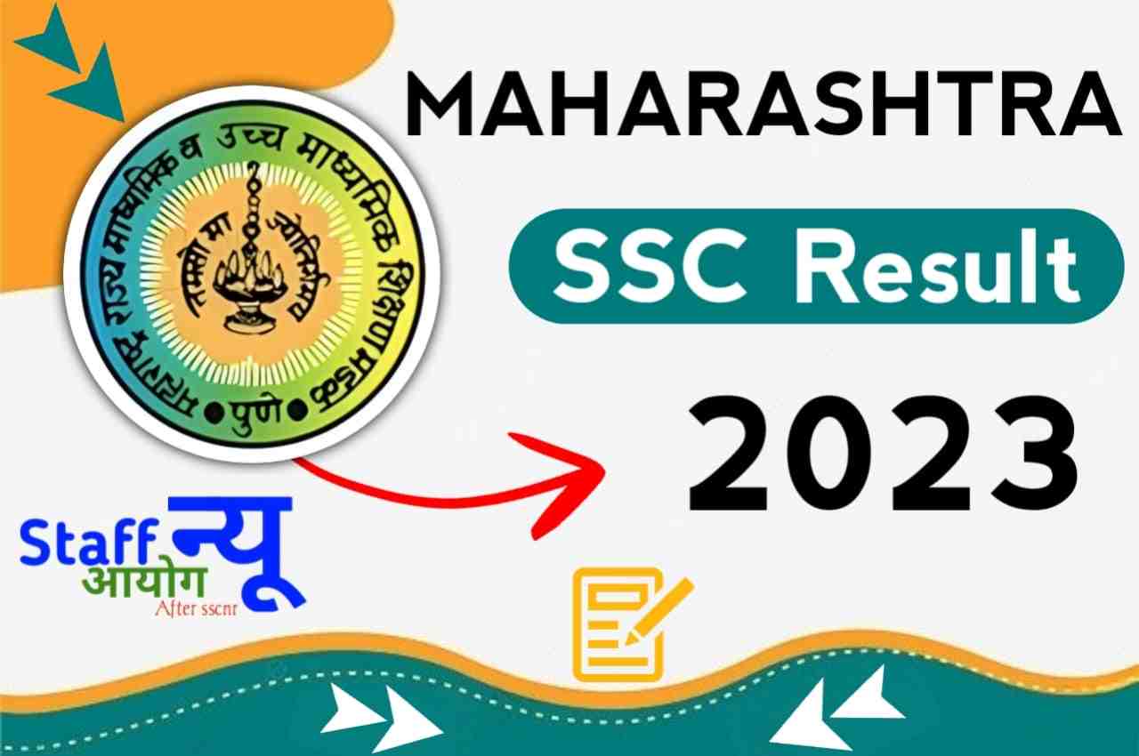 Maharashtra SSC Result 2023 Available Today Check Now mahresult nic 