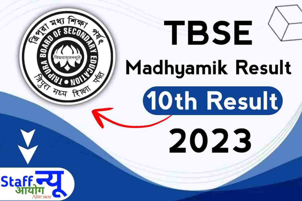 TBSE 10th Result 2023