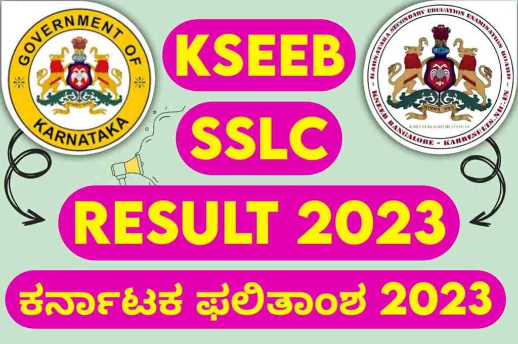 SSLC Result 2023 Karnataka