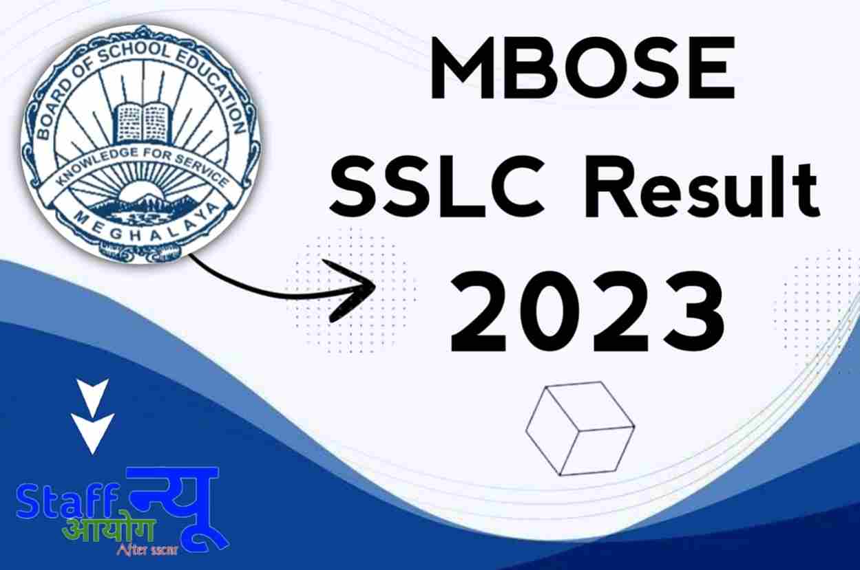 MBOSE SSLC Result 2023