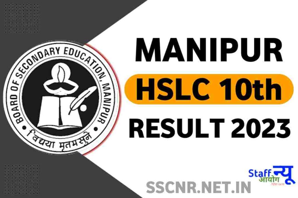 Manipur HSLC Result 2023