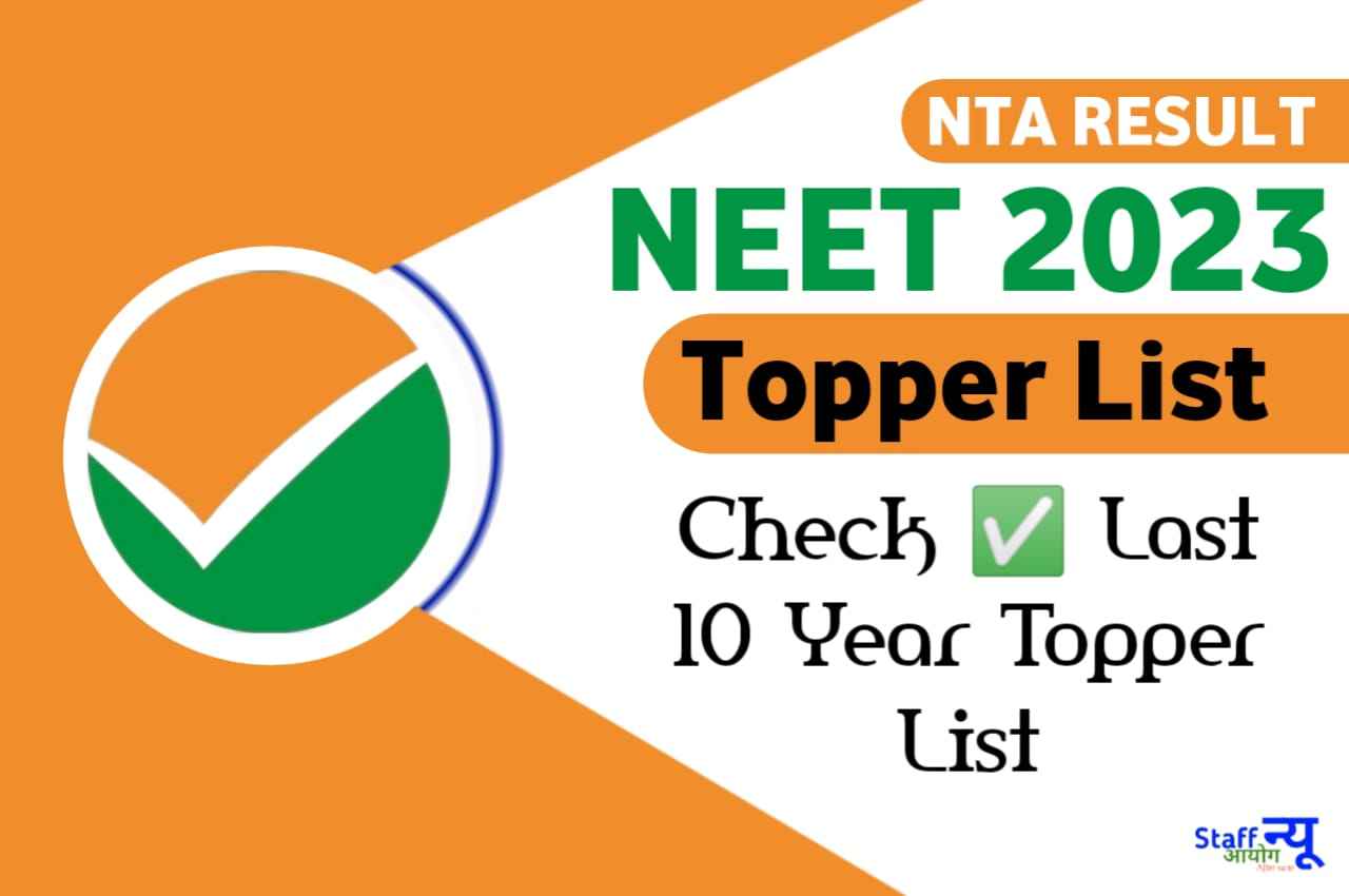 NEET Topper 2023 List