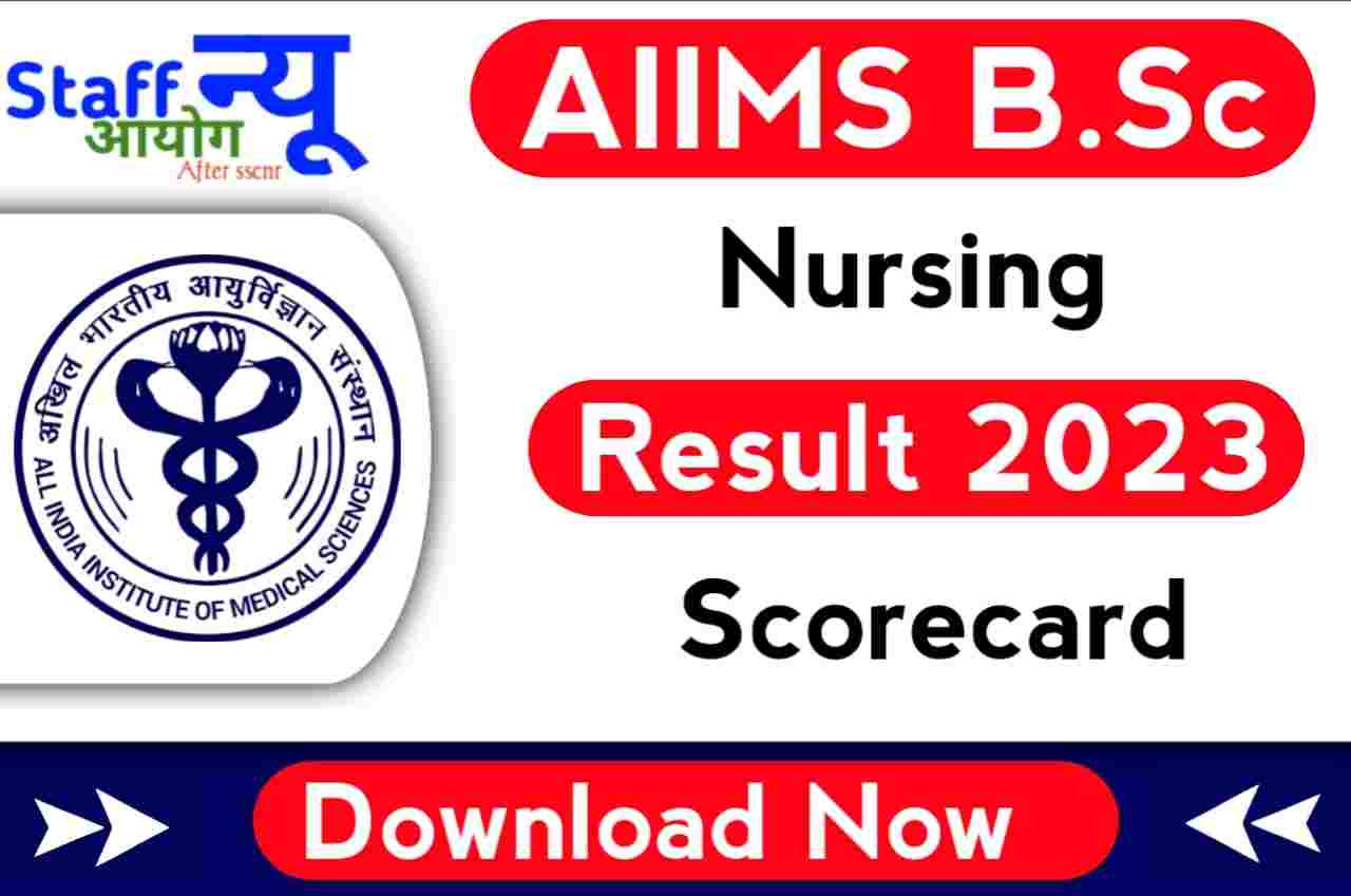 AIIMS Bsc Nursing Result 2023