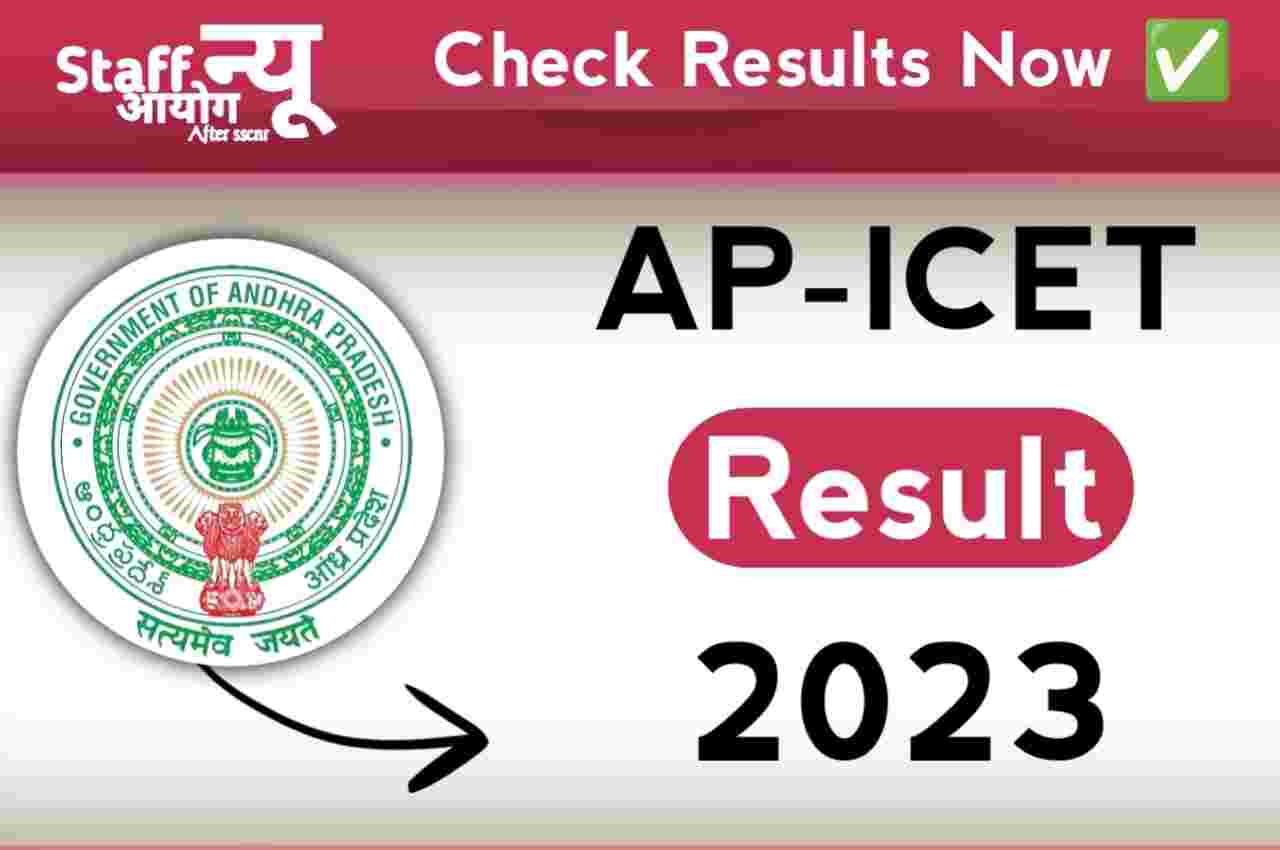 AP ICET Result 2023