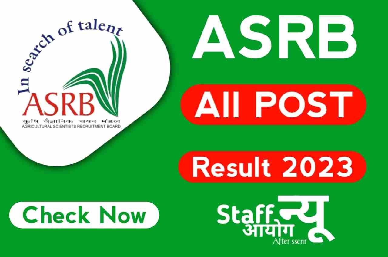 ASRB Result 2023