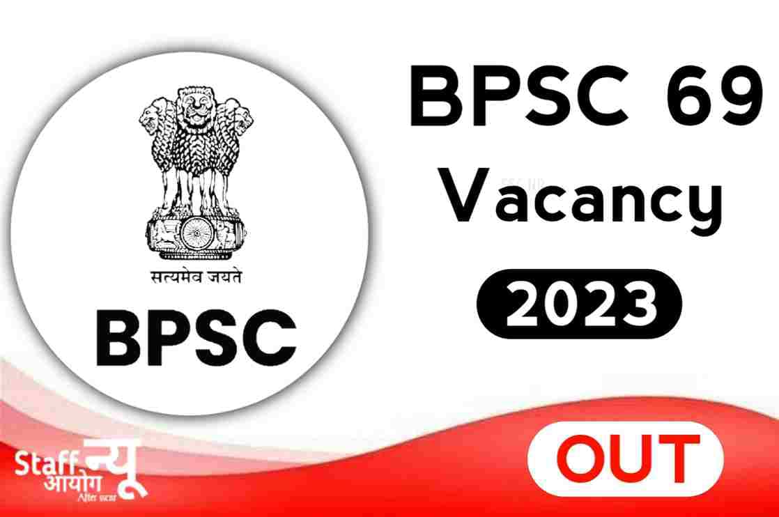 BPSC 69th Vacancy 2023