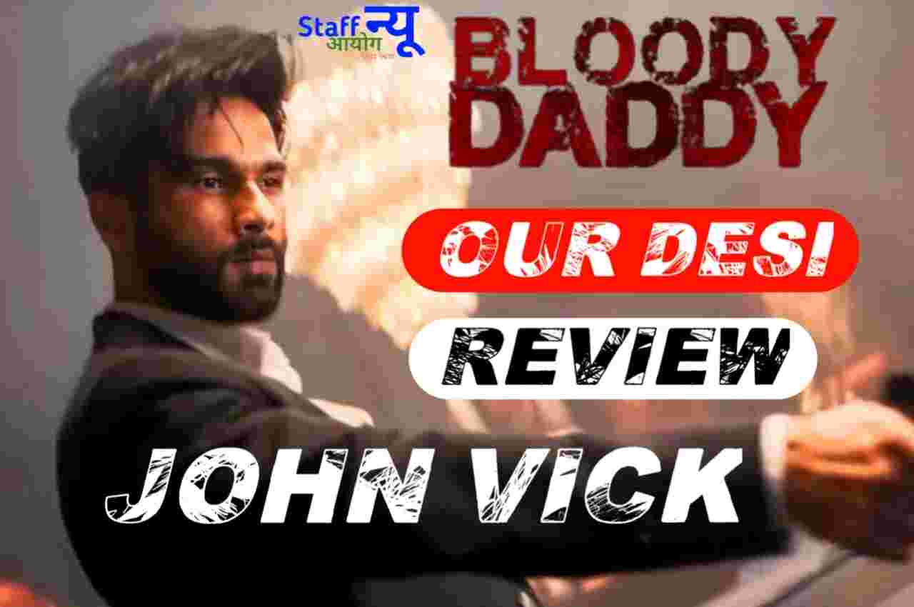 Bloody Daddy Movie Review