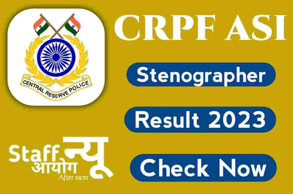 CRPF ASI Steno Result 2023, Download PDF, Check CutOff Marks, Merit