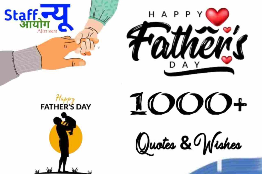 100+ Happy Fathers Day Quotes 2023 - Express Love With Father