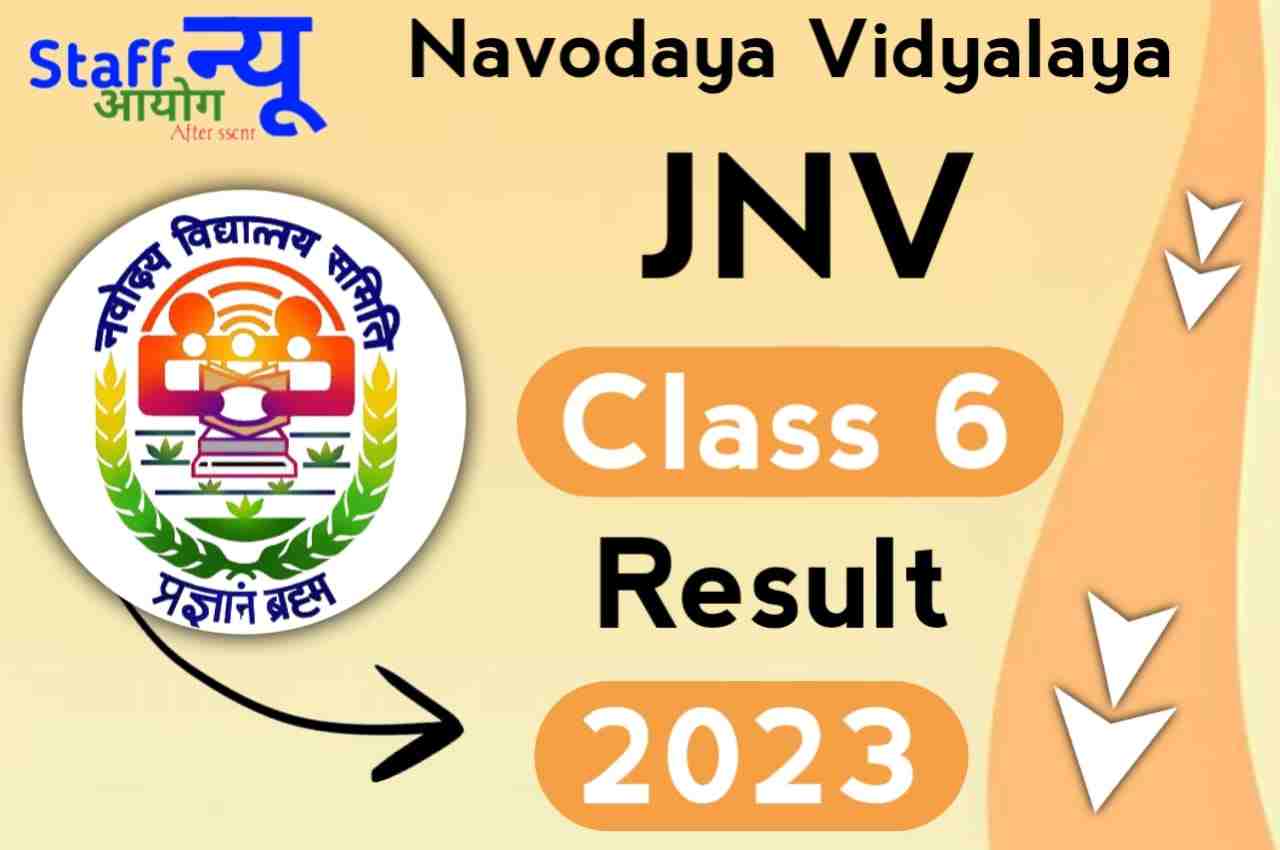 JNV Class 6 Result 2023