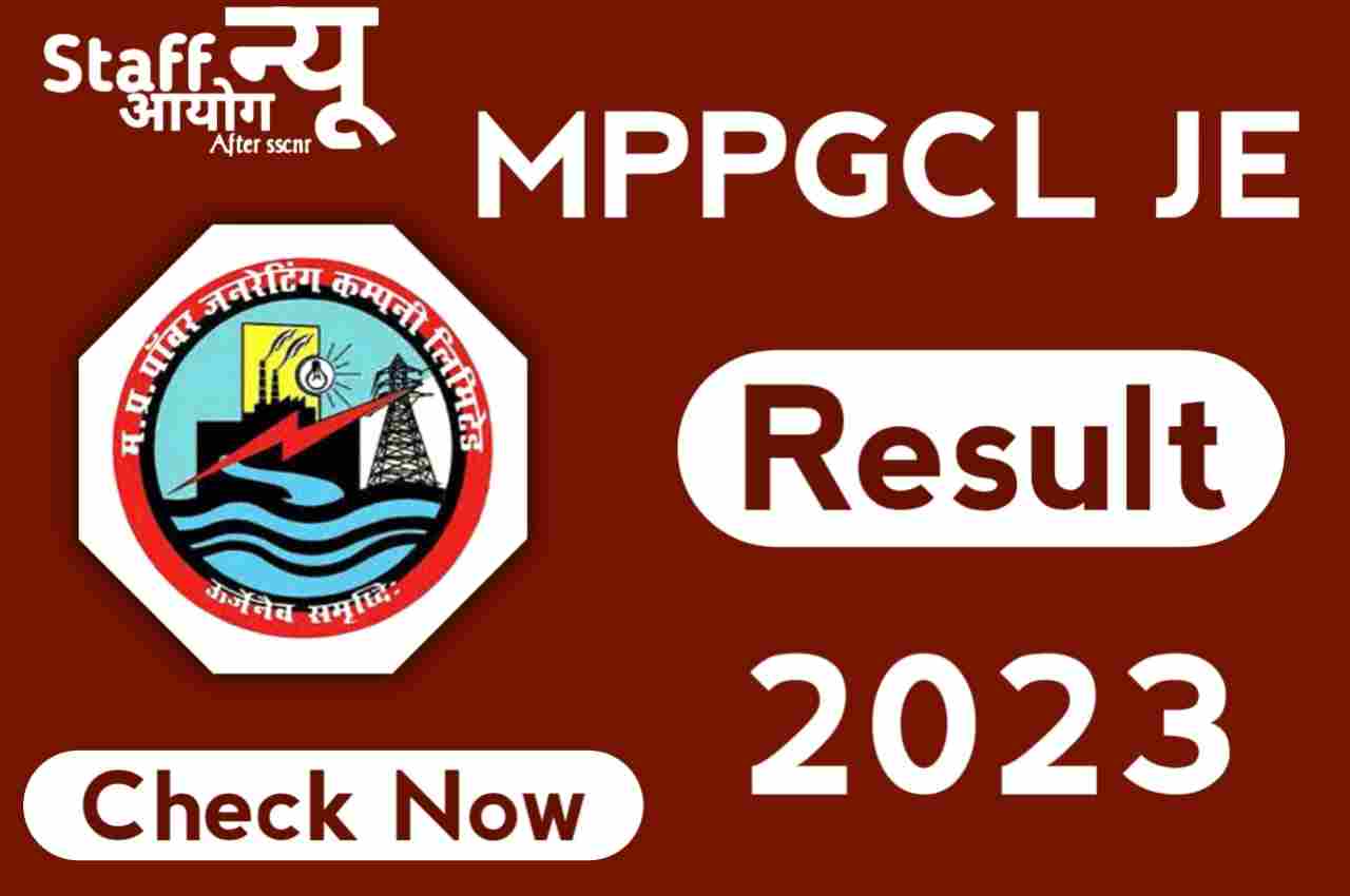MPPGCL JE Result 2023