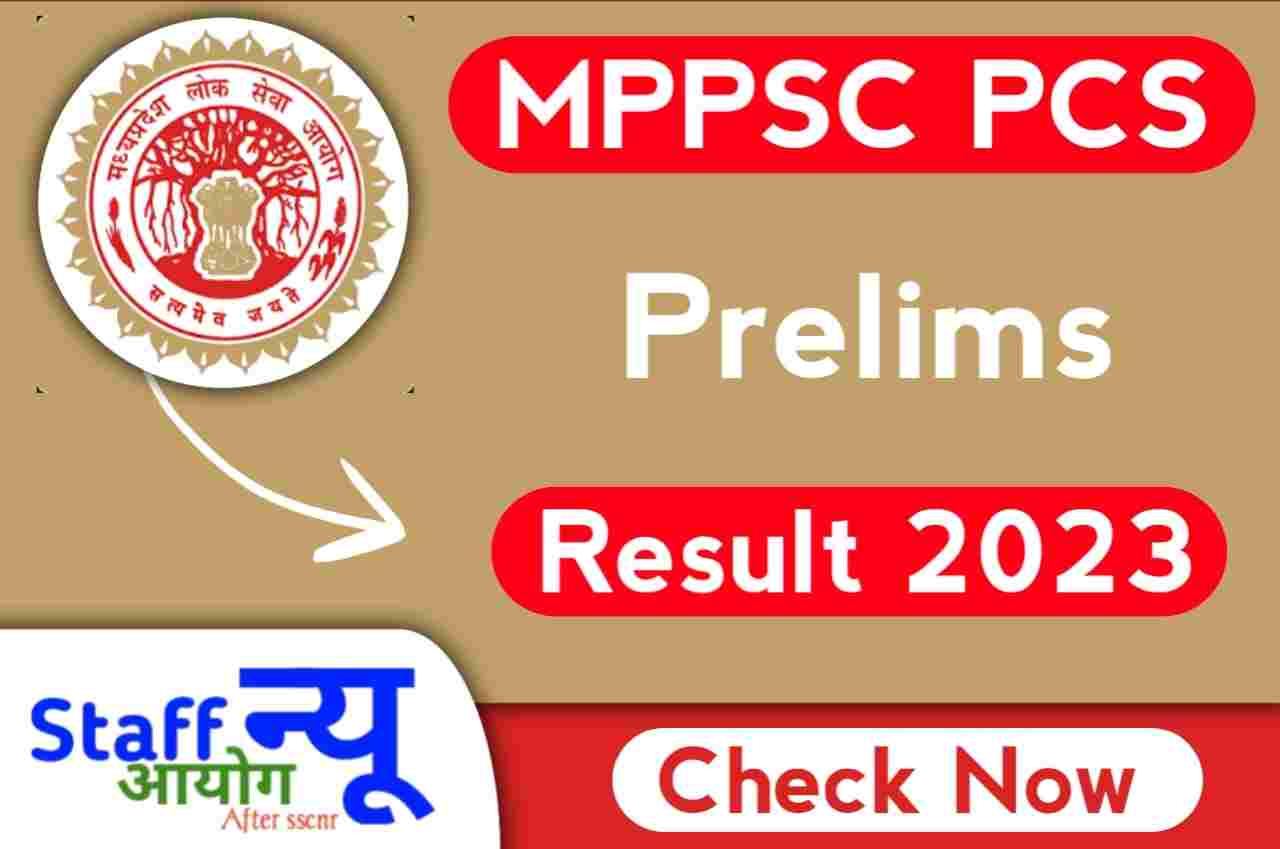 MPPSC PCS Result 2023