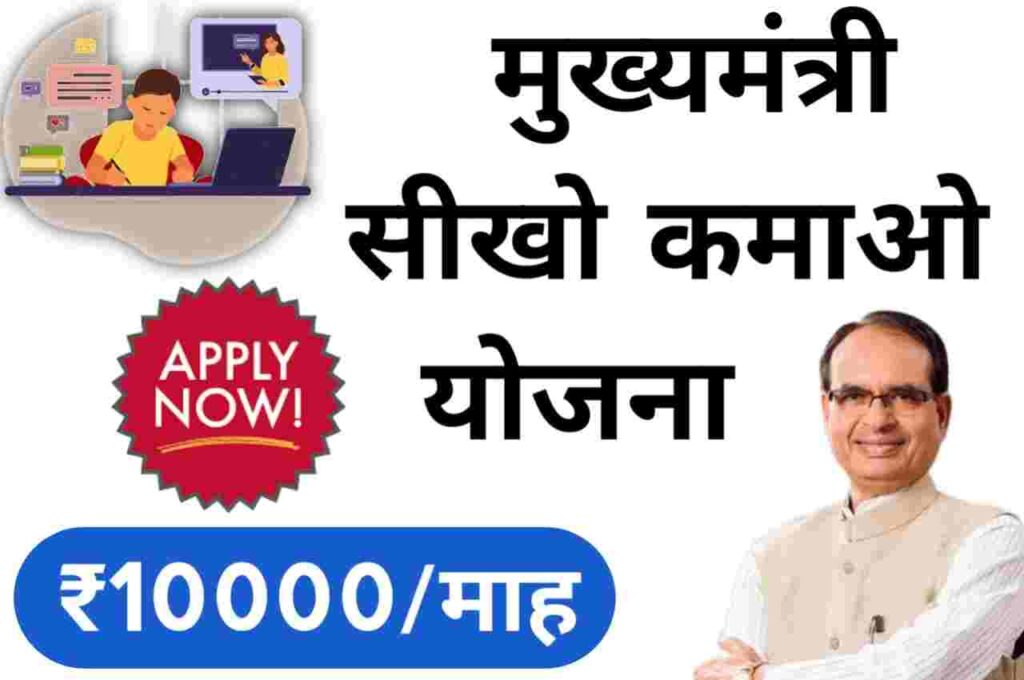 Mphighereducationnicin  Observe MP Higher Education News  Higher  Education Portal of Government of Madhya