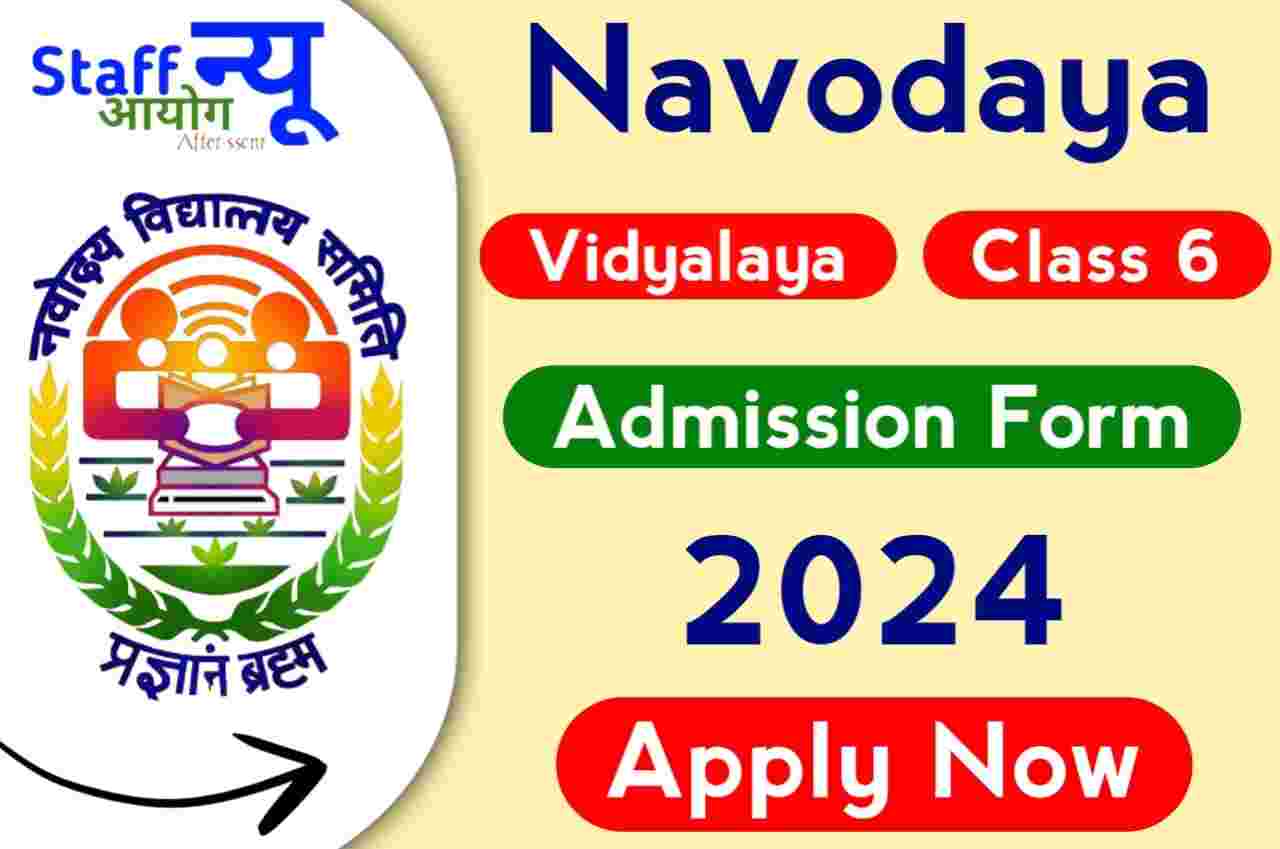 Navodaya Vidyalaya Class 6 Admission
