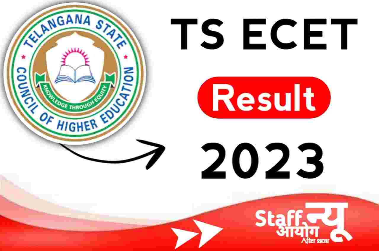 TS ECET Result 2023