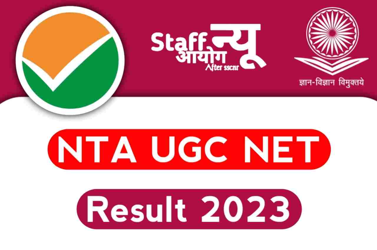 UGC NET Result 2023