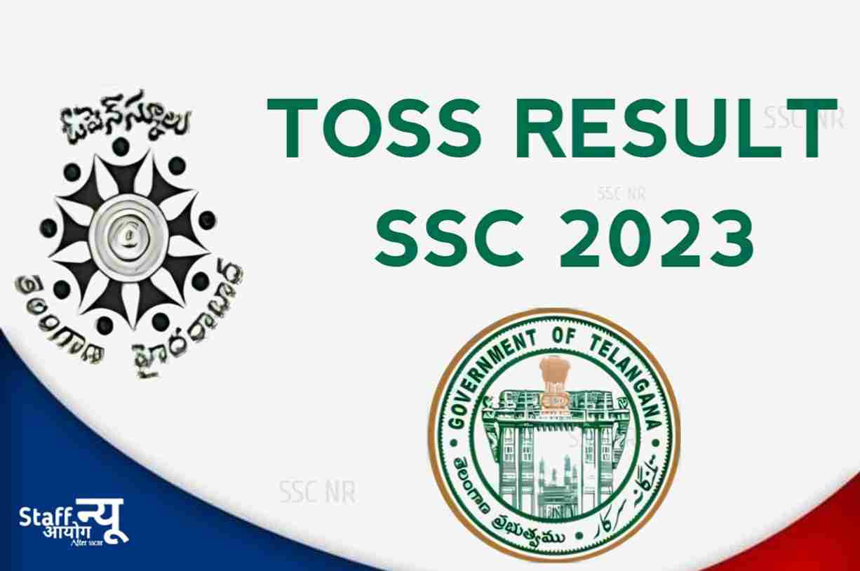 TOSS Result 2023