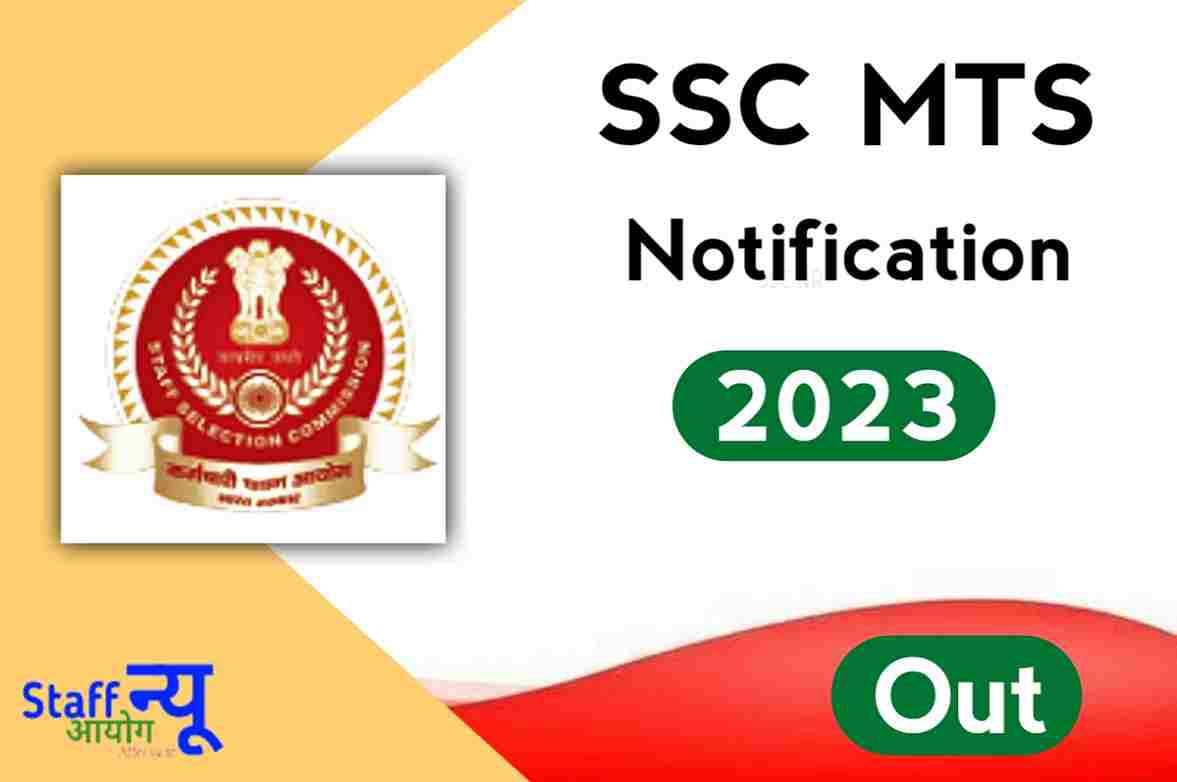 SSC MTS Notification 2023