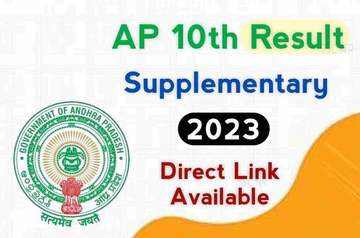 AP 10th Supplementary Result 2023 Link