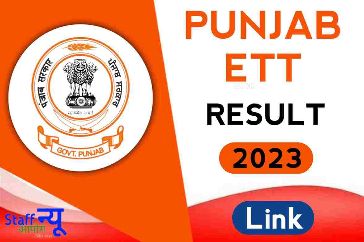 Punjab ETT Result 2023