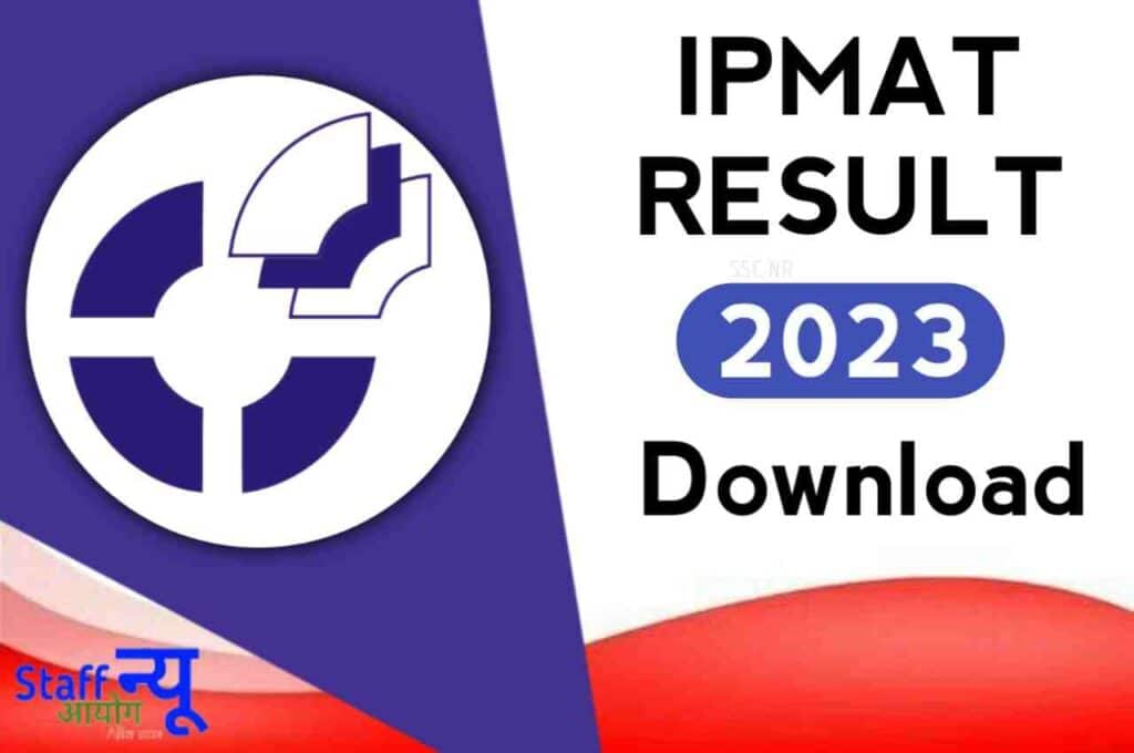 IPMAT Result 2023