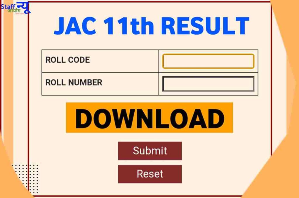 Jac 11th Result 2023