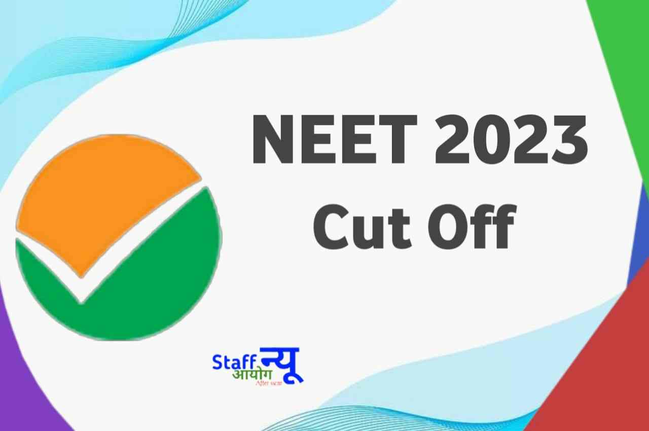 NEET Cut Off 2023