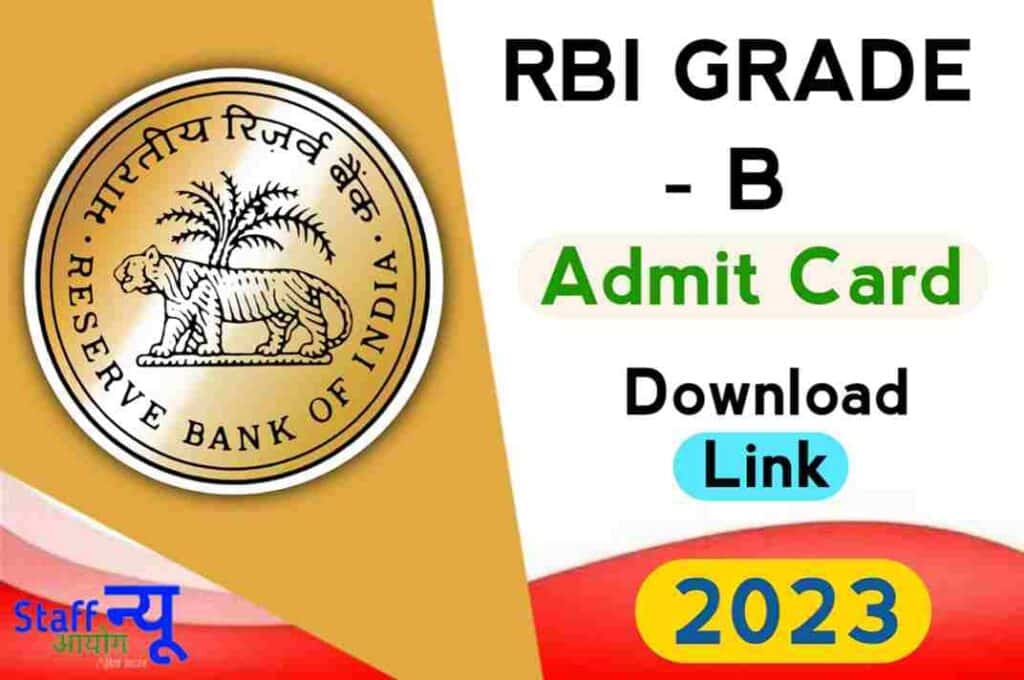 RBI Grade B Admit Card 2023