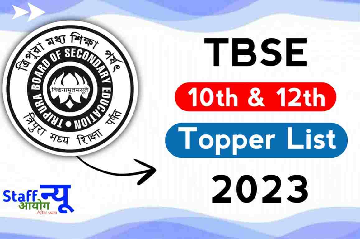 TBSE Topper List 2023