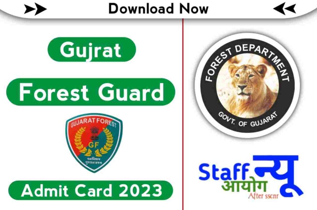 Out ] Gujarat Van Rakshak Call Letter 2022, Download @ojas.gujarat.gov.in