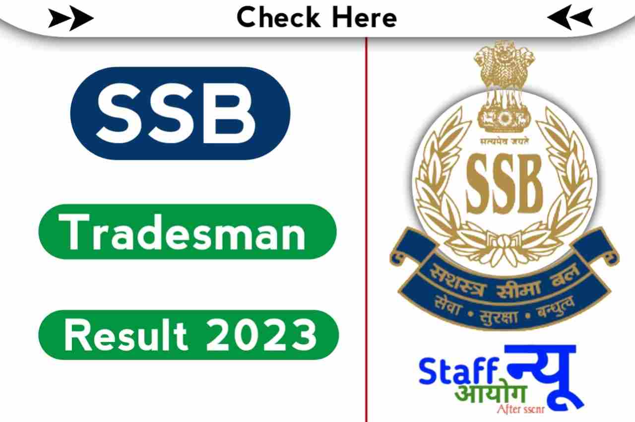 SSB Tradesman Result 2023