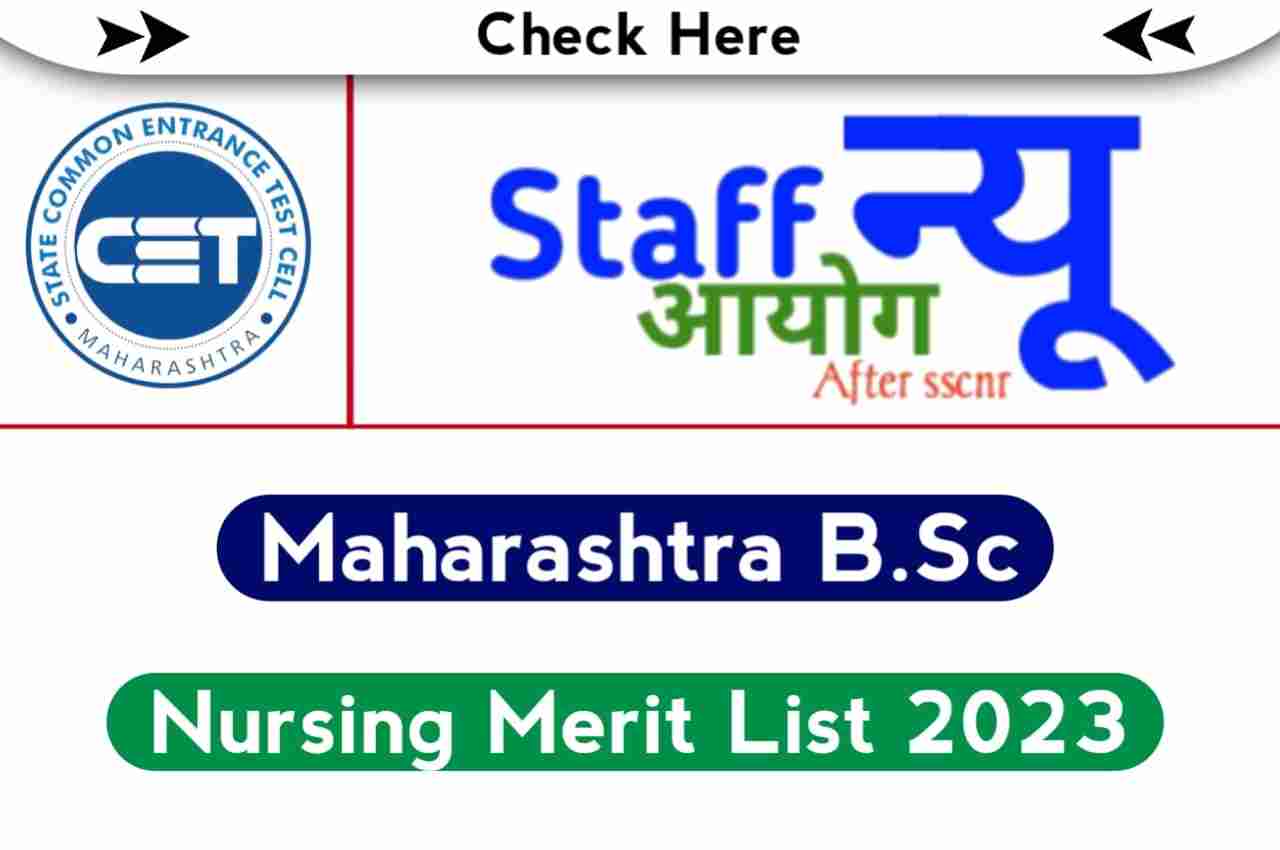 Maharashtra BSc Nursing Merit List 2023